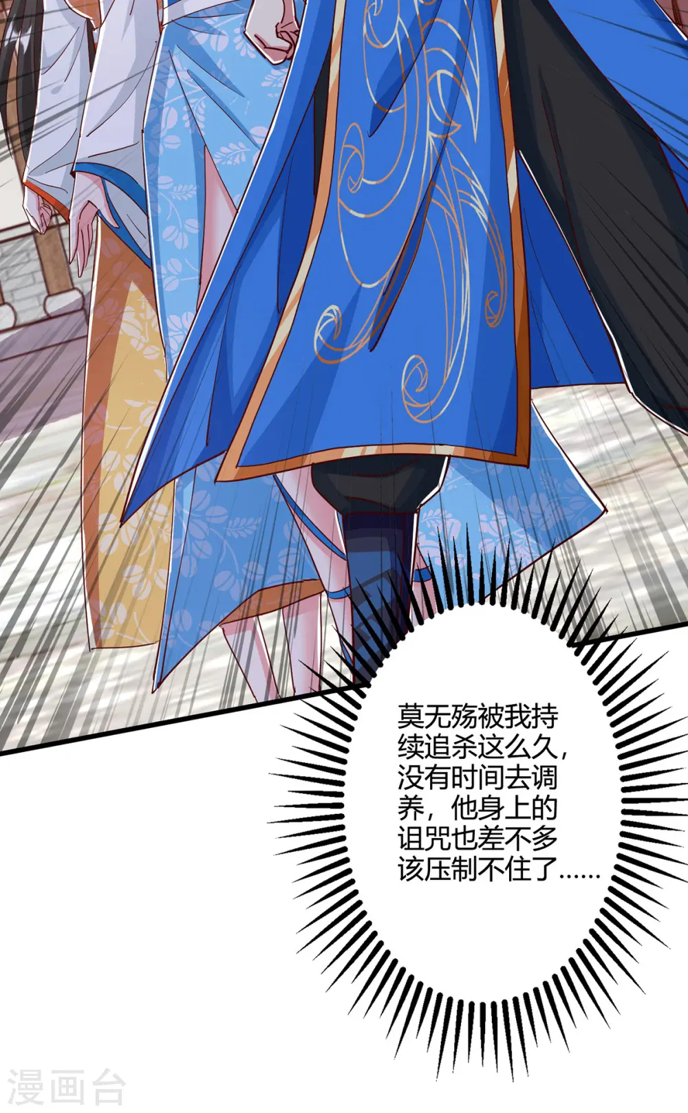 第401话 丧家之犬25