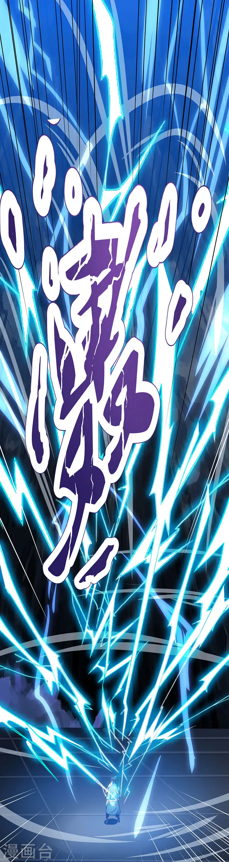 第19话 雷海之女17