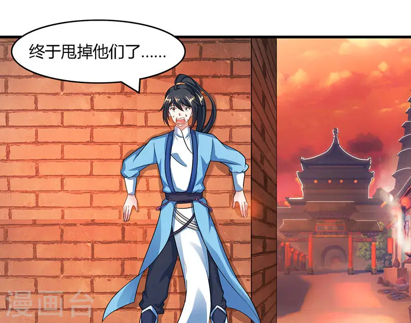 第83话 撩妹王者27