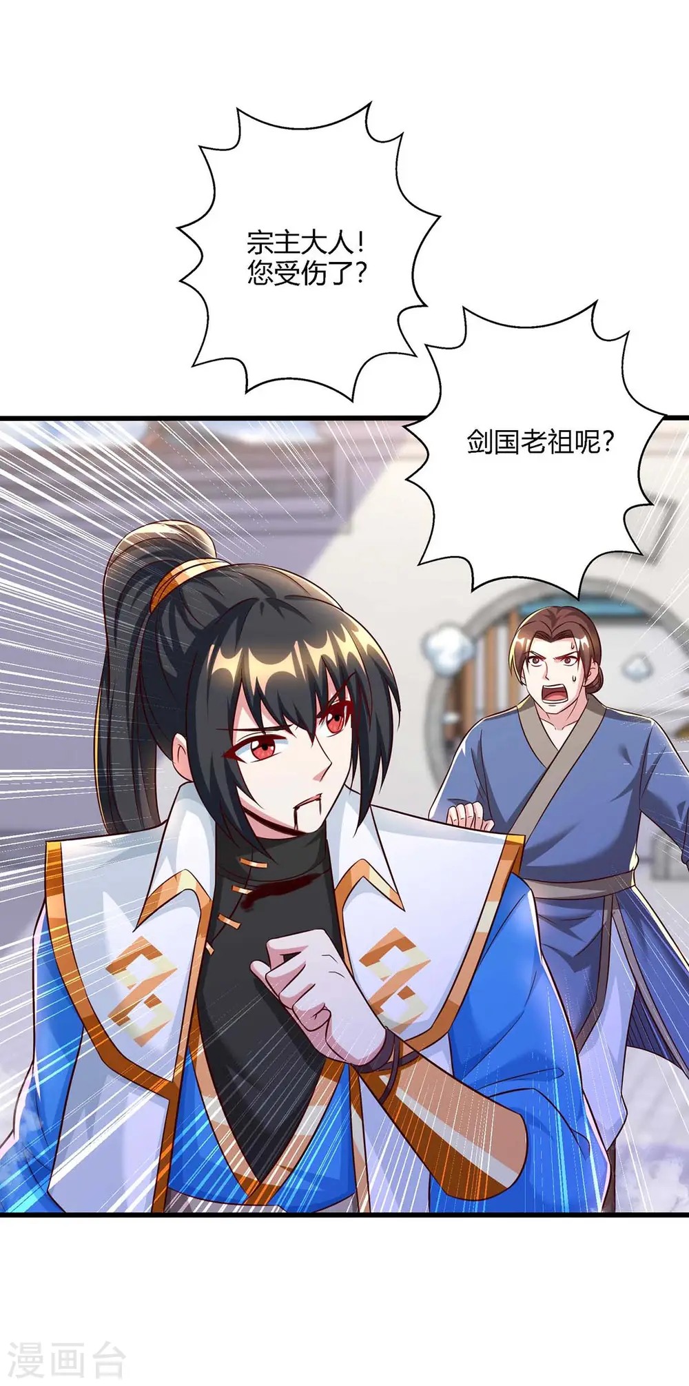 第297话 未分胜负26
