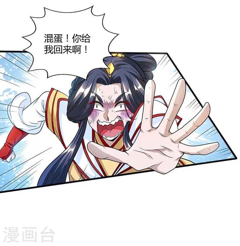 第134话 我带你走13