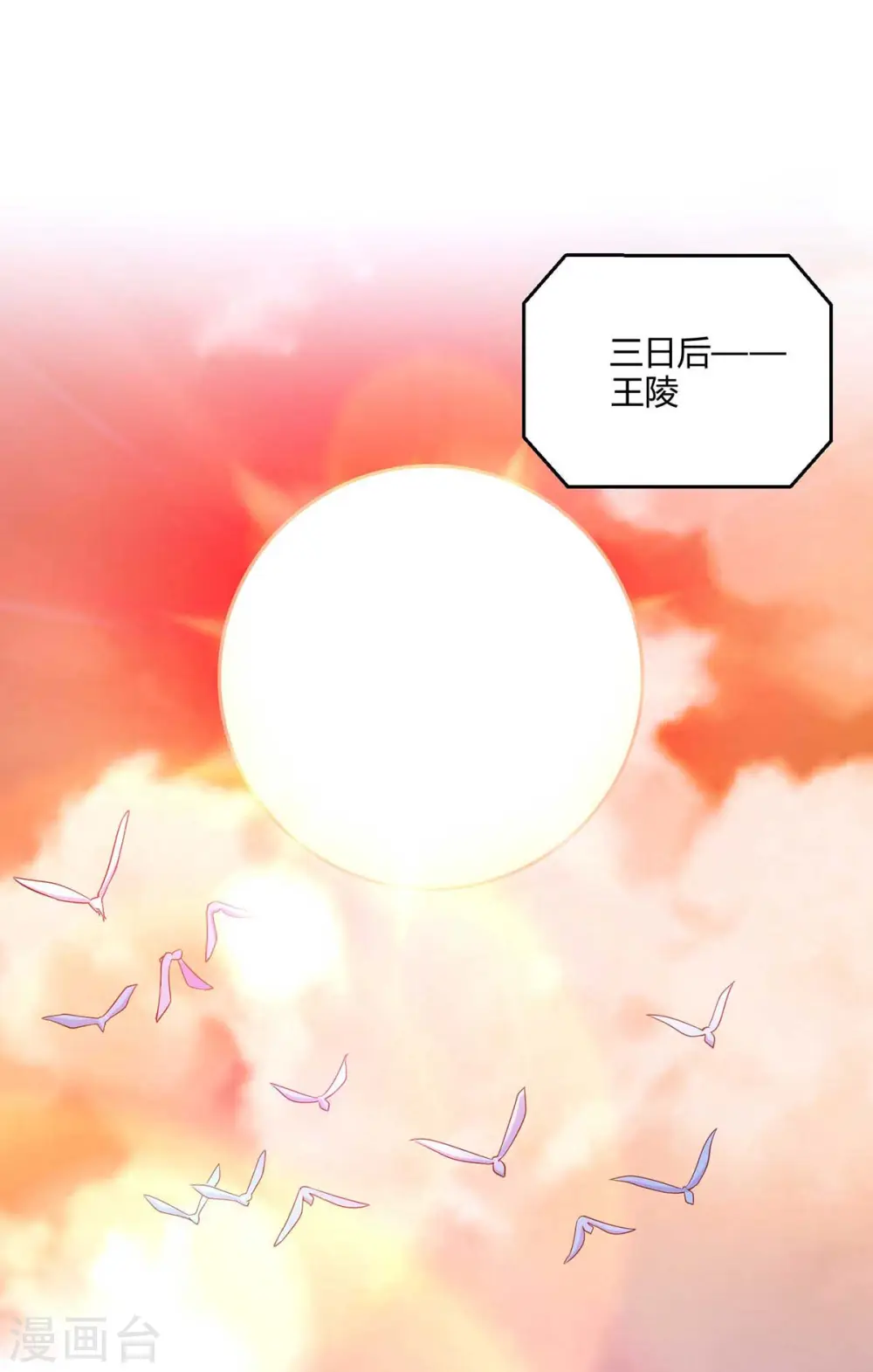 第301话 生死决战24