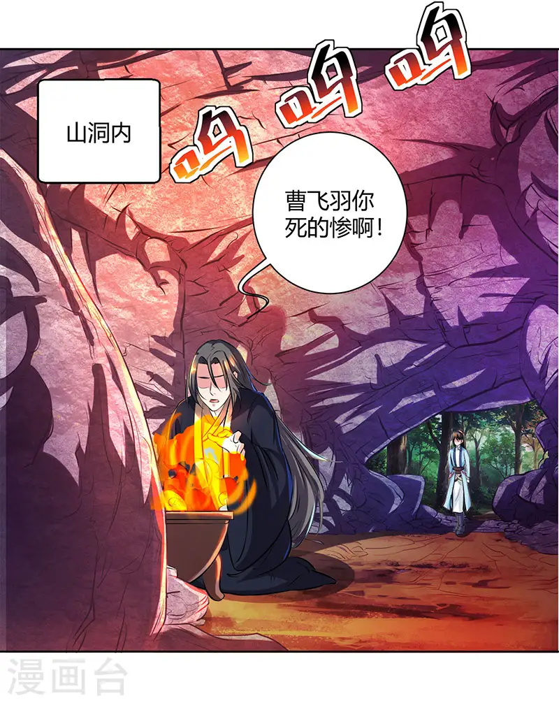 第66话 篆刻法2