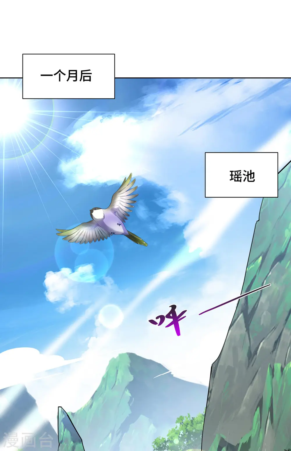 第429话 雪言突破17