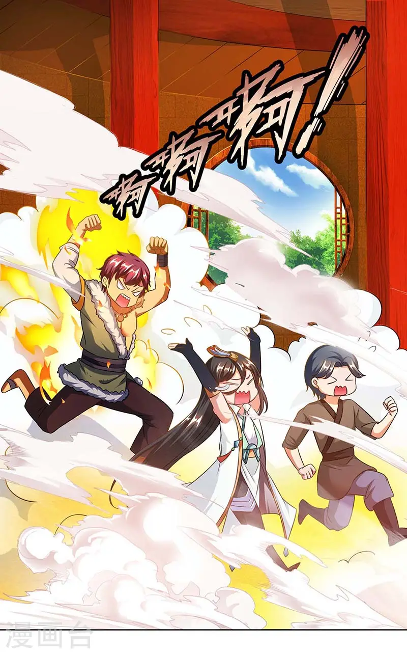 第139话 生日礼物4