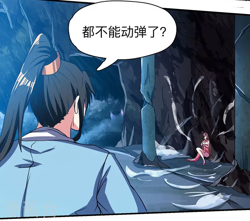 第10话 渔翁得利10