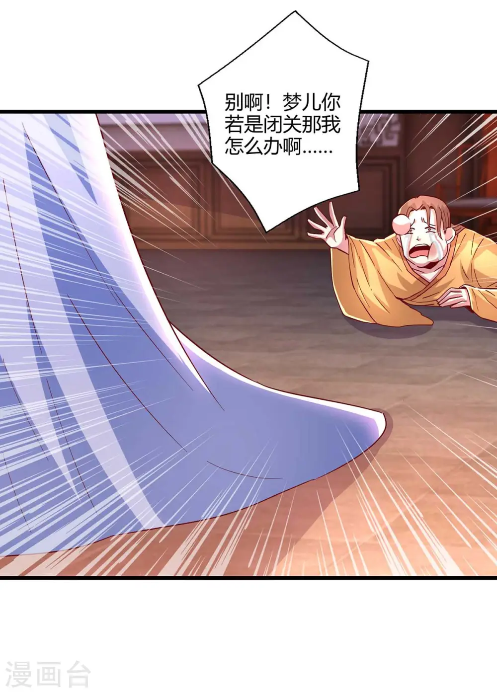 第280话 找帮手8
