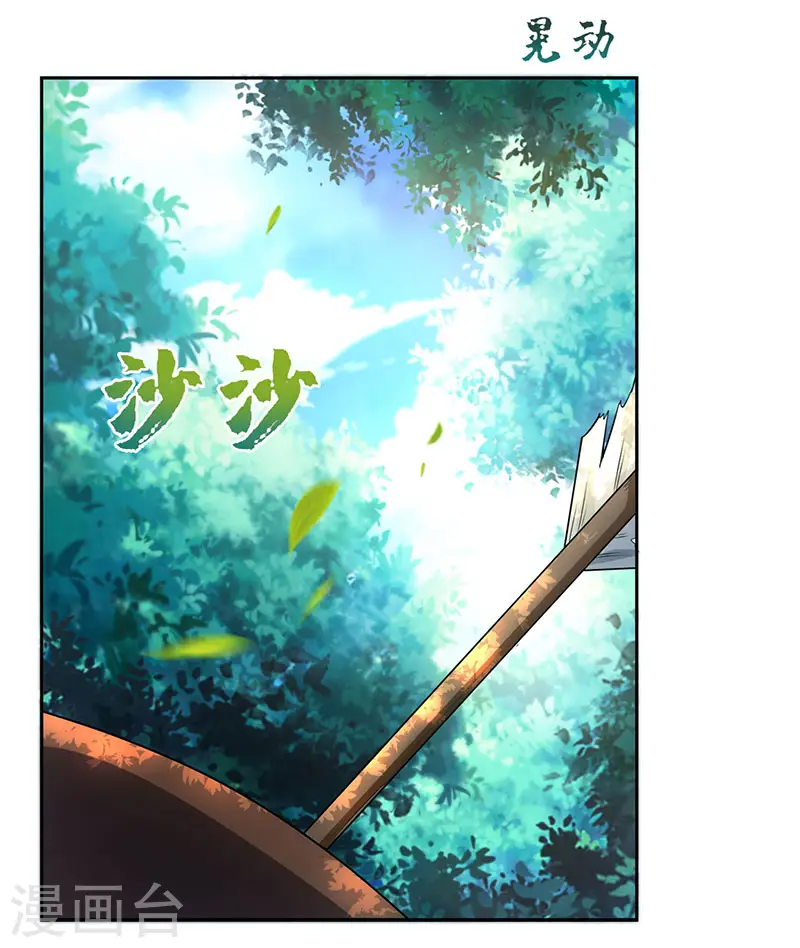 第99话 一个都不能留！4
