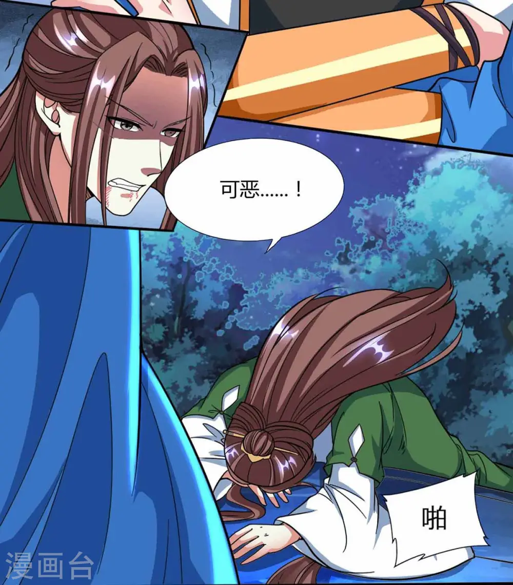 第128话 说话不算数27