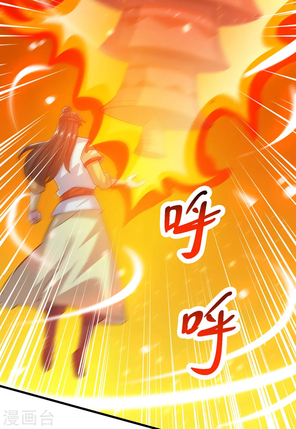 第419话 幡然悔悟24