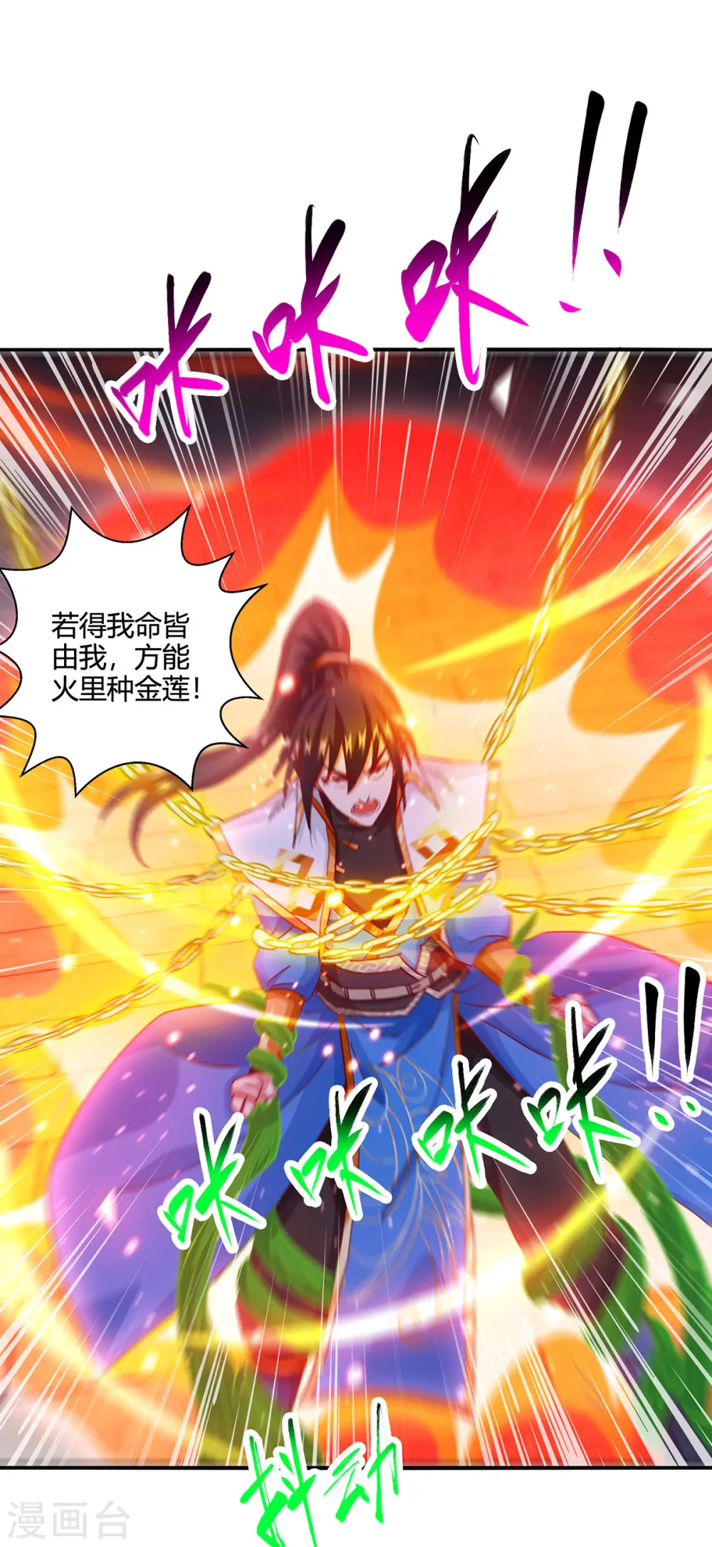 第380话 临阵突破0