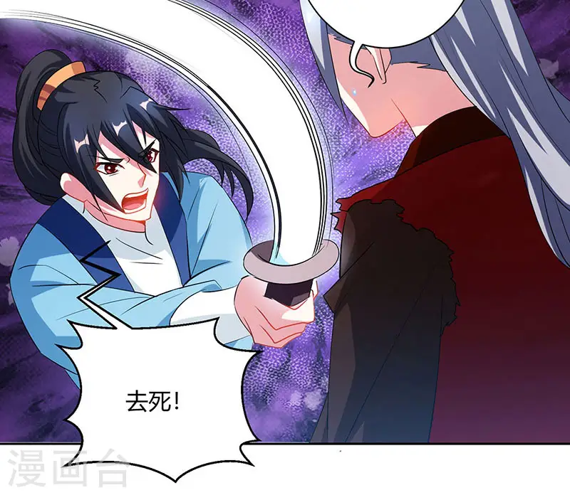 第94话 血的代价8