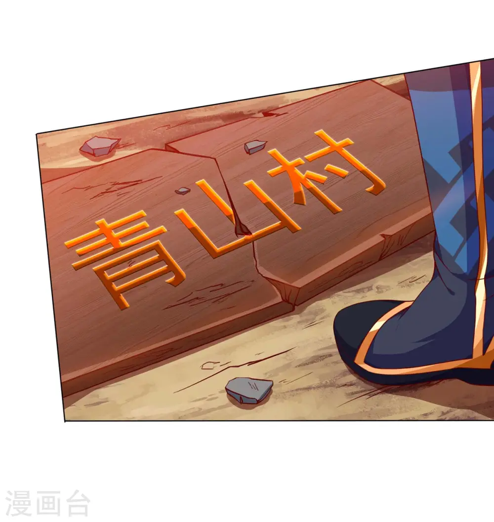 第148话 救人8