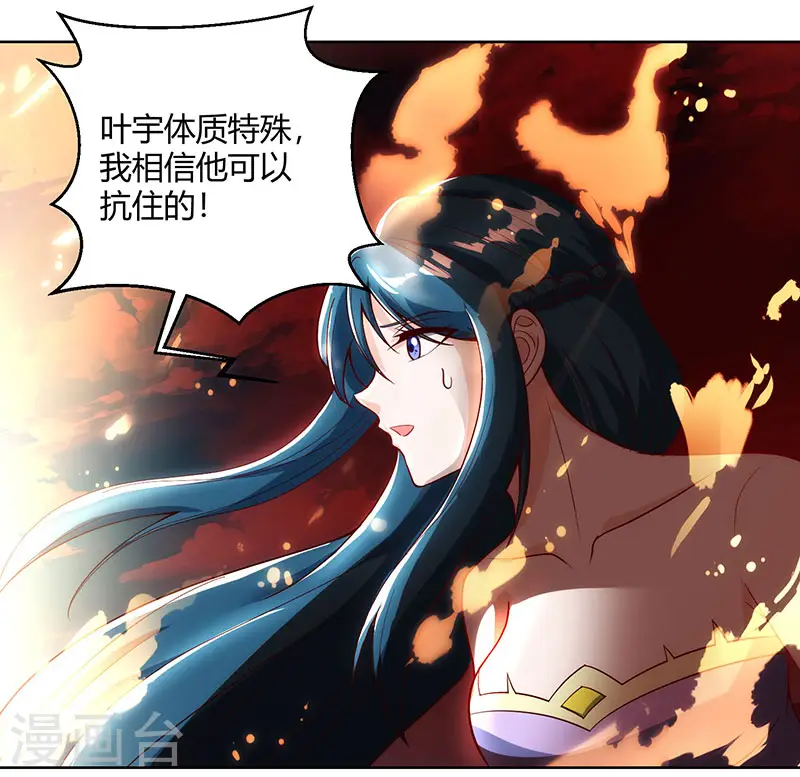 第103话 血债血偿2