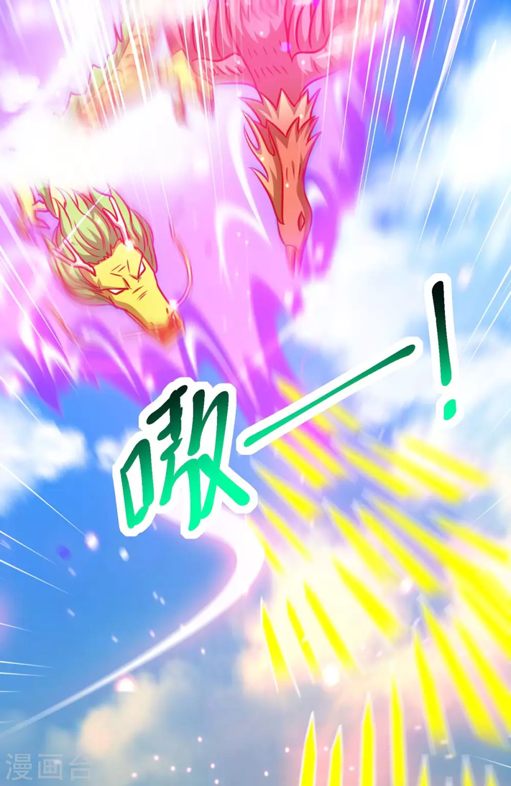 第362话 人剑合一10