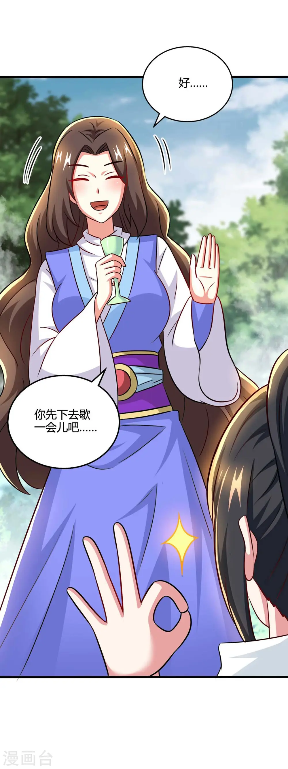 第328话 放飞自我26
