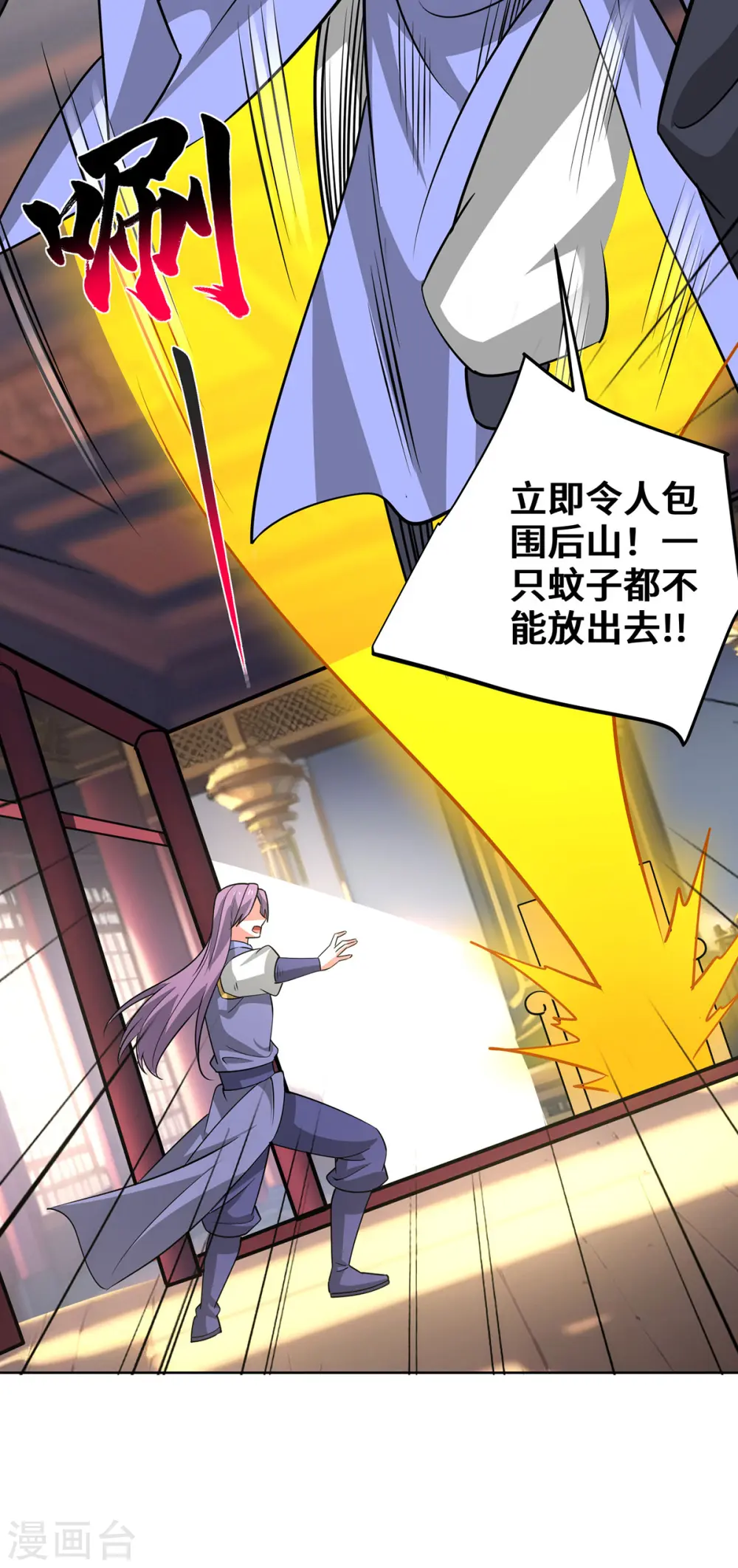 第442话 功法到手20