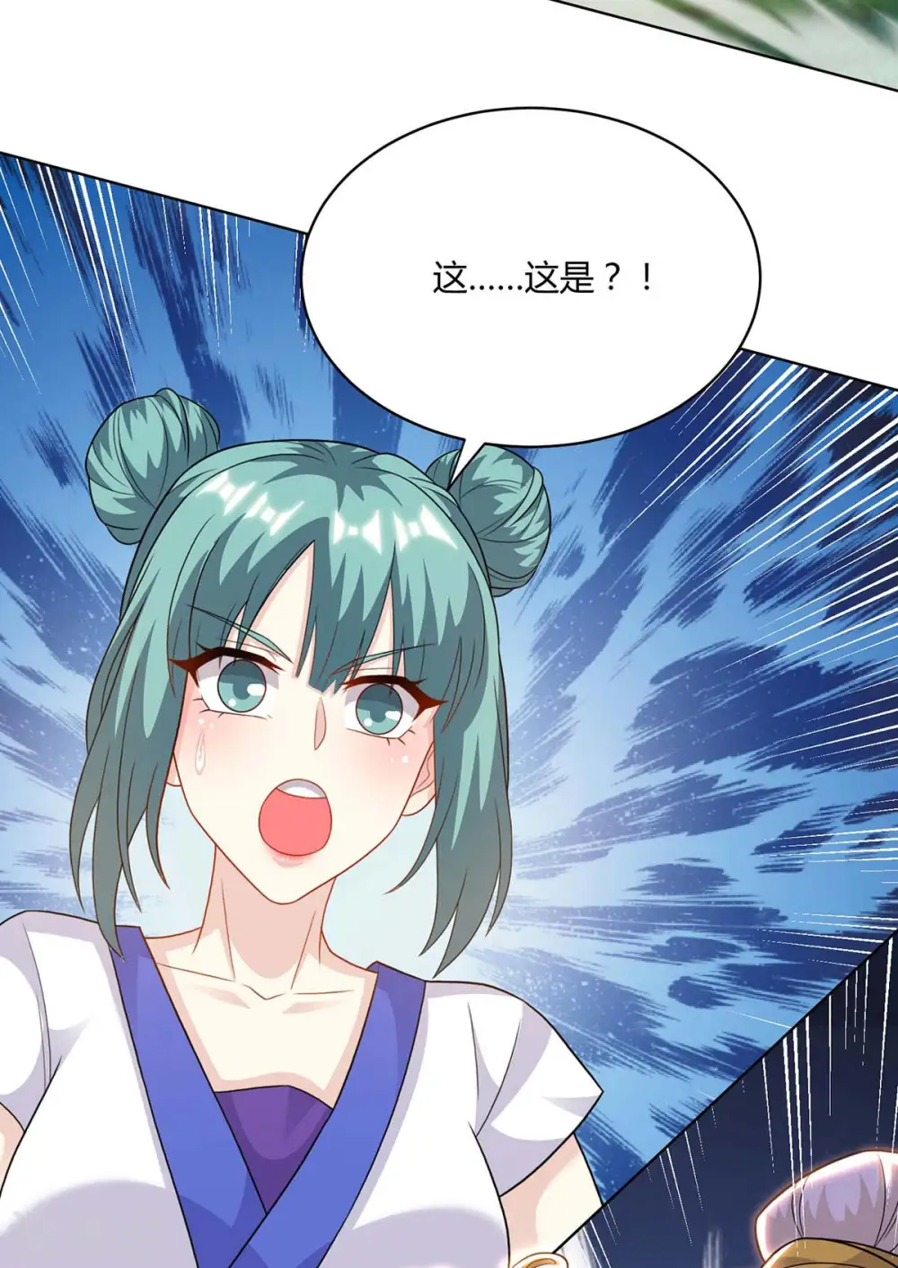 第246话 踏入神通境5