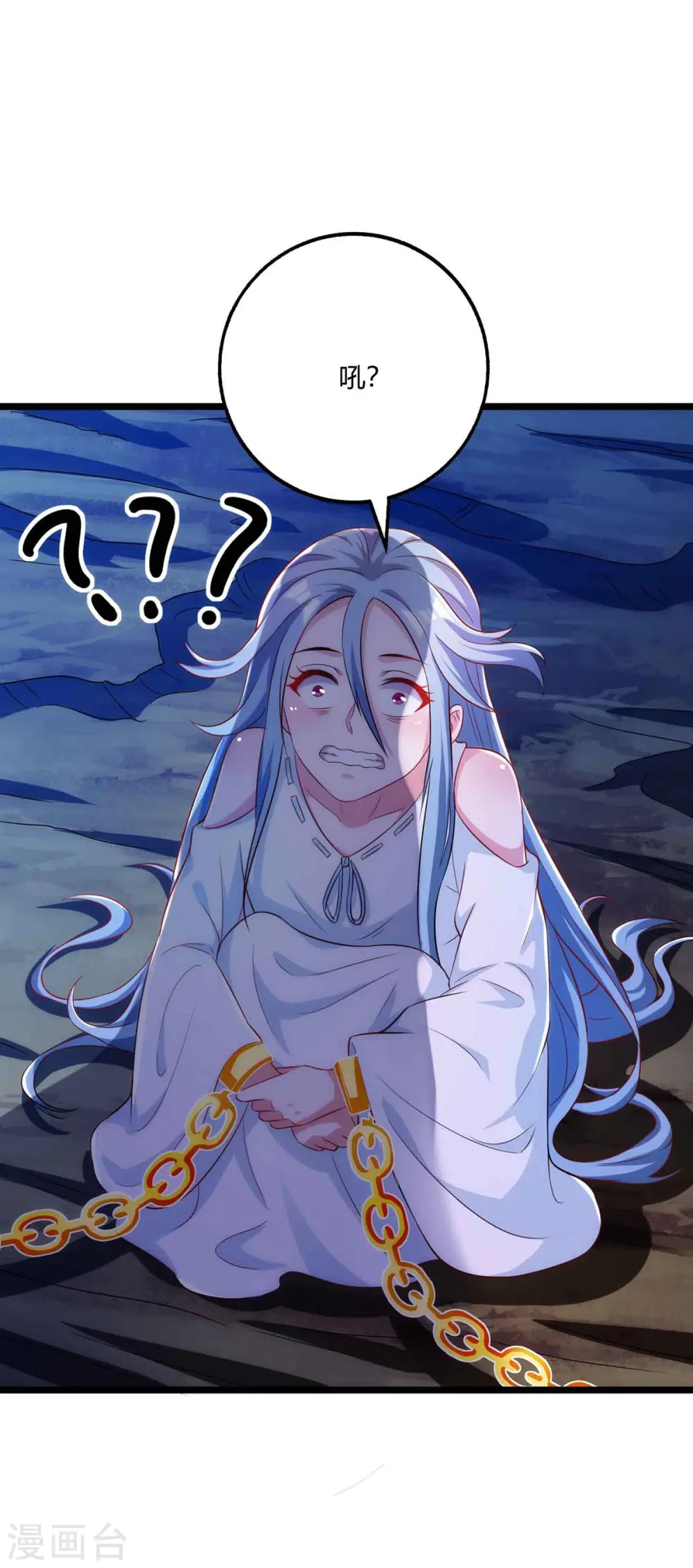 第261话 前往剑墟1