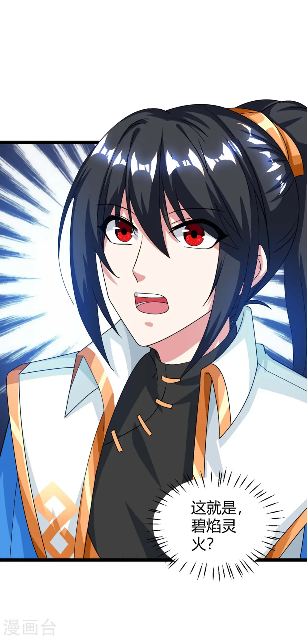 第217话 小心19