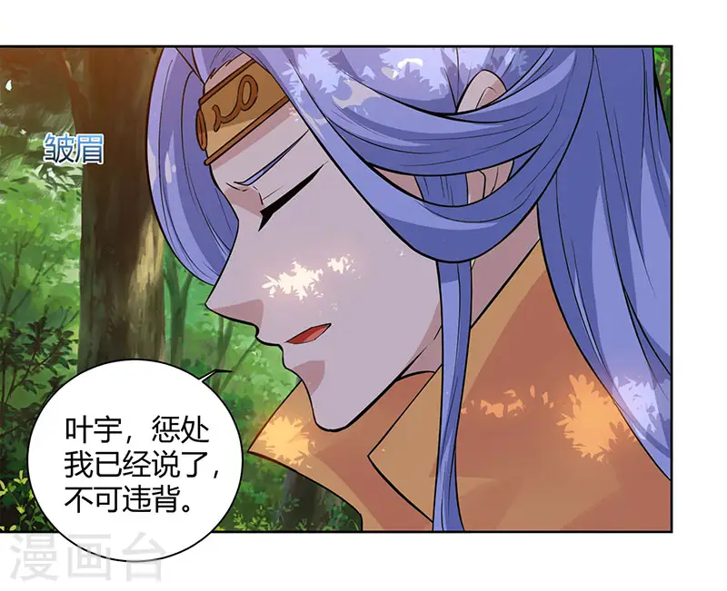 第61话 生死一战14
