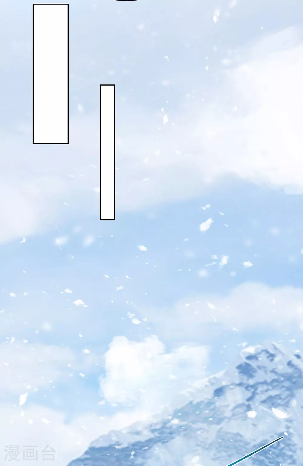 第446话 融合各法20