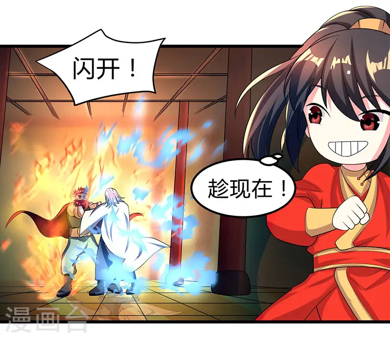 第4话 另类待客之道21