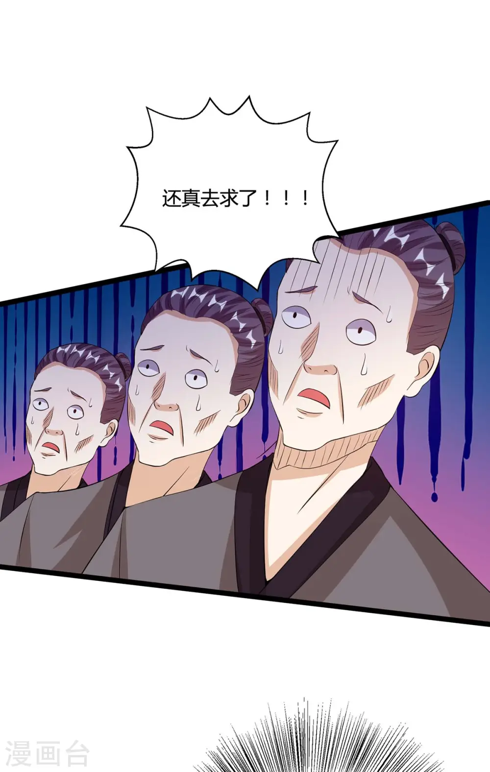 第271话 一招KO9