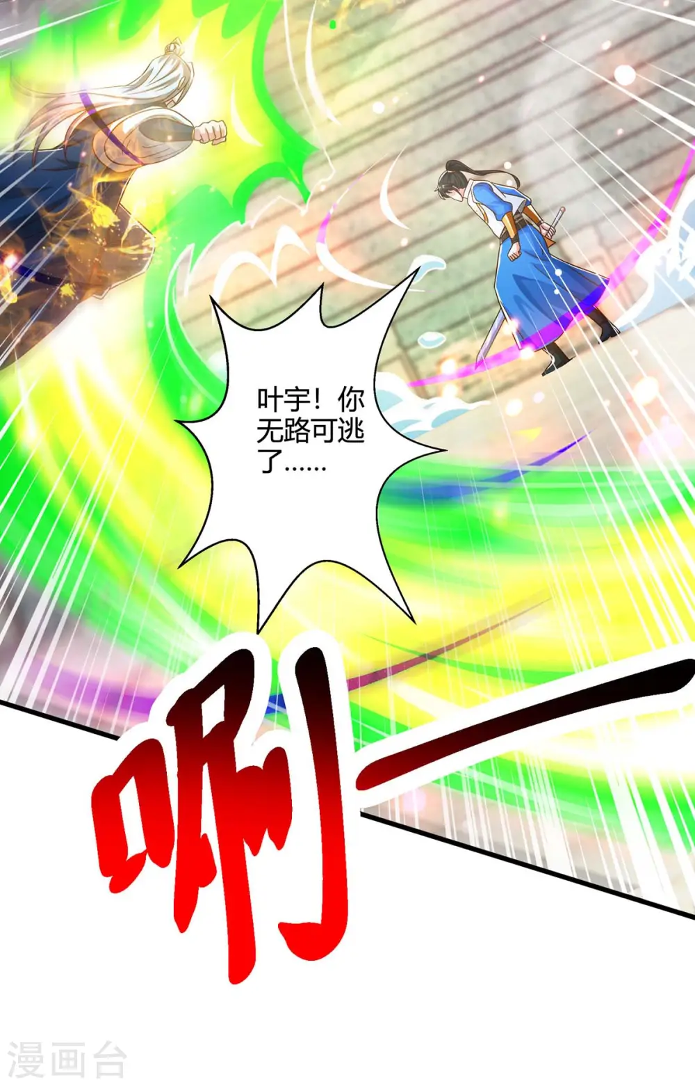 第355话 偷袭17