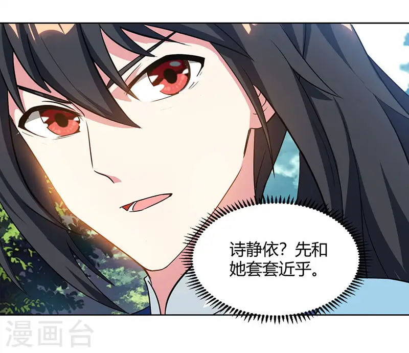 第69话 带队出征7