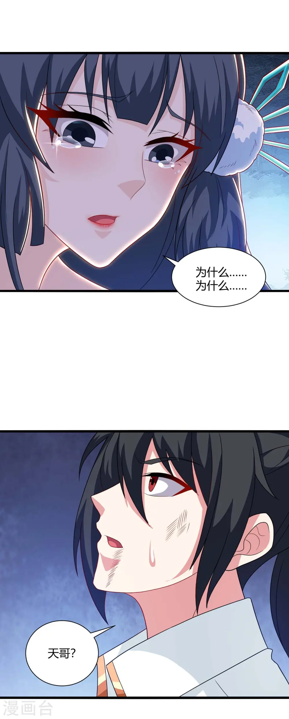 第225话 定下一个小目标5