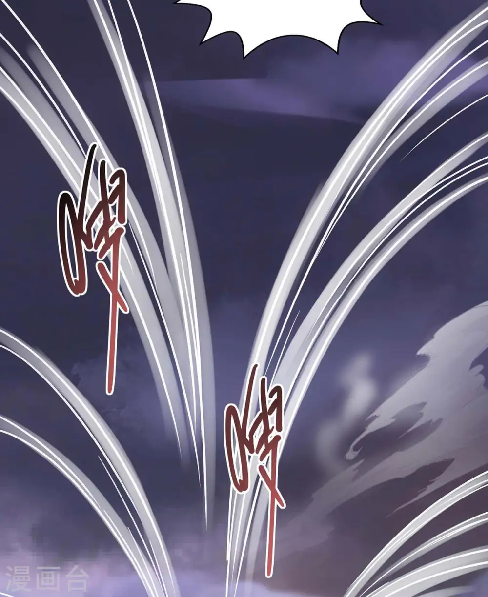 第254话 轮到你了4
