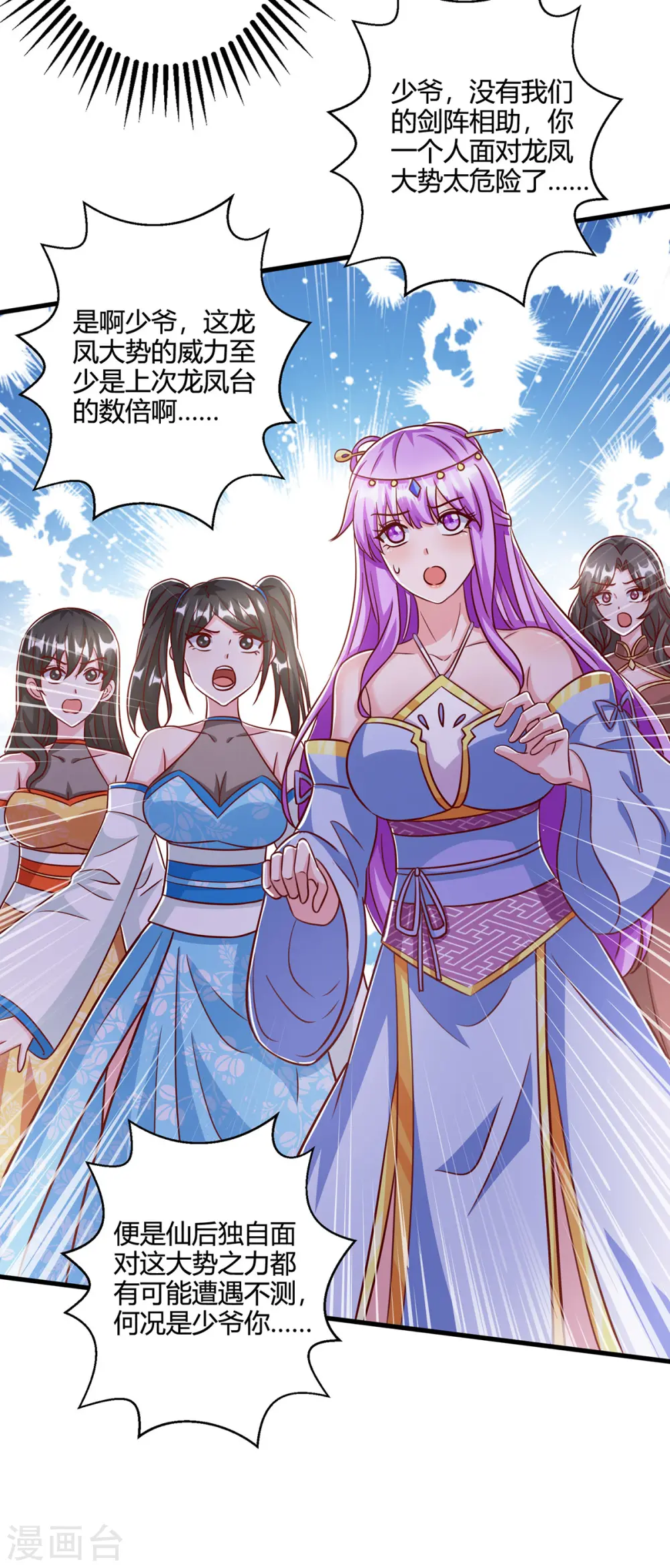 第402话 还有这种好事？23