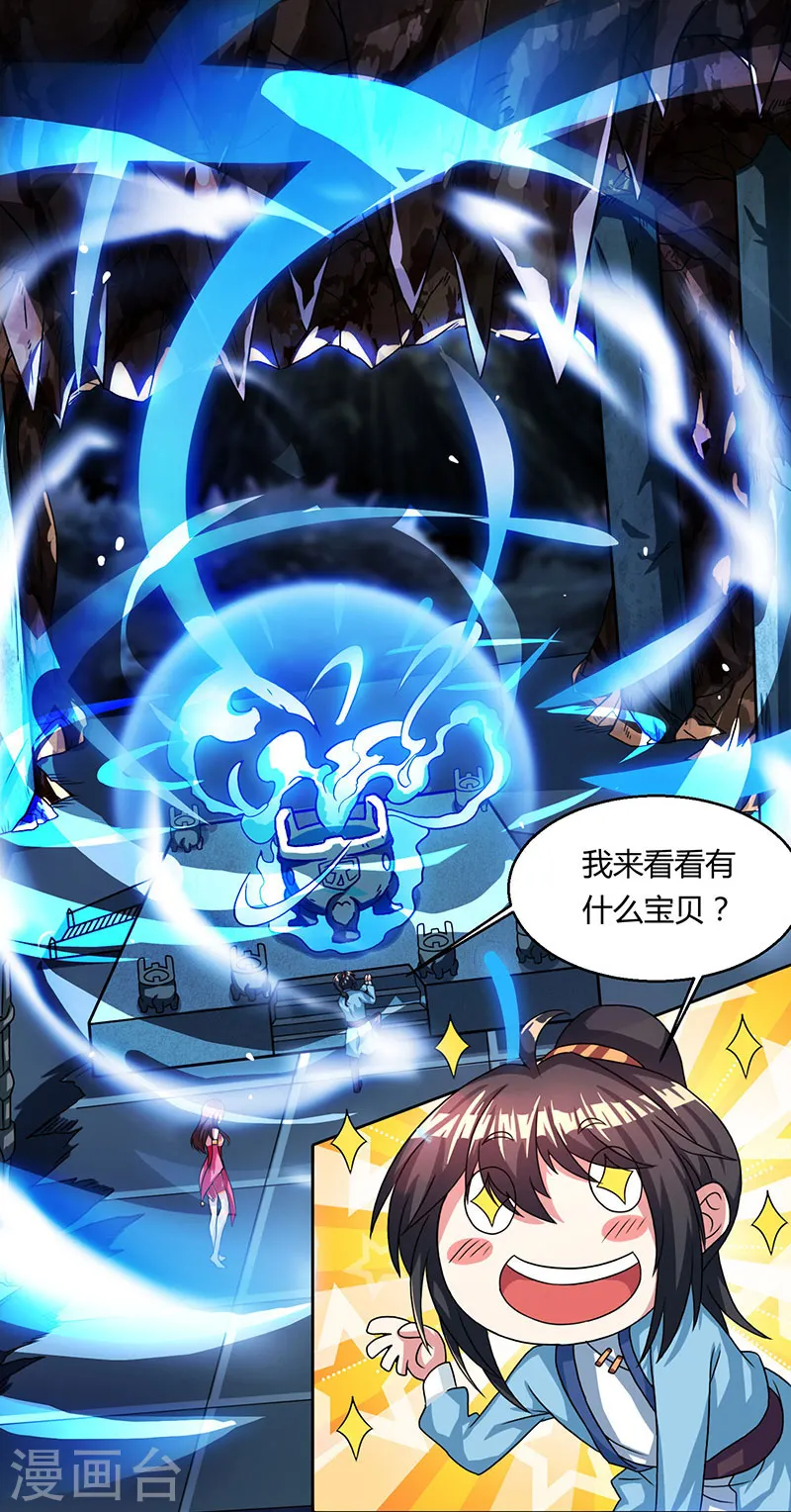 第13话 意外破解16
