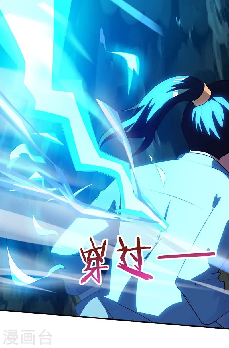 第19话 雷海之女20