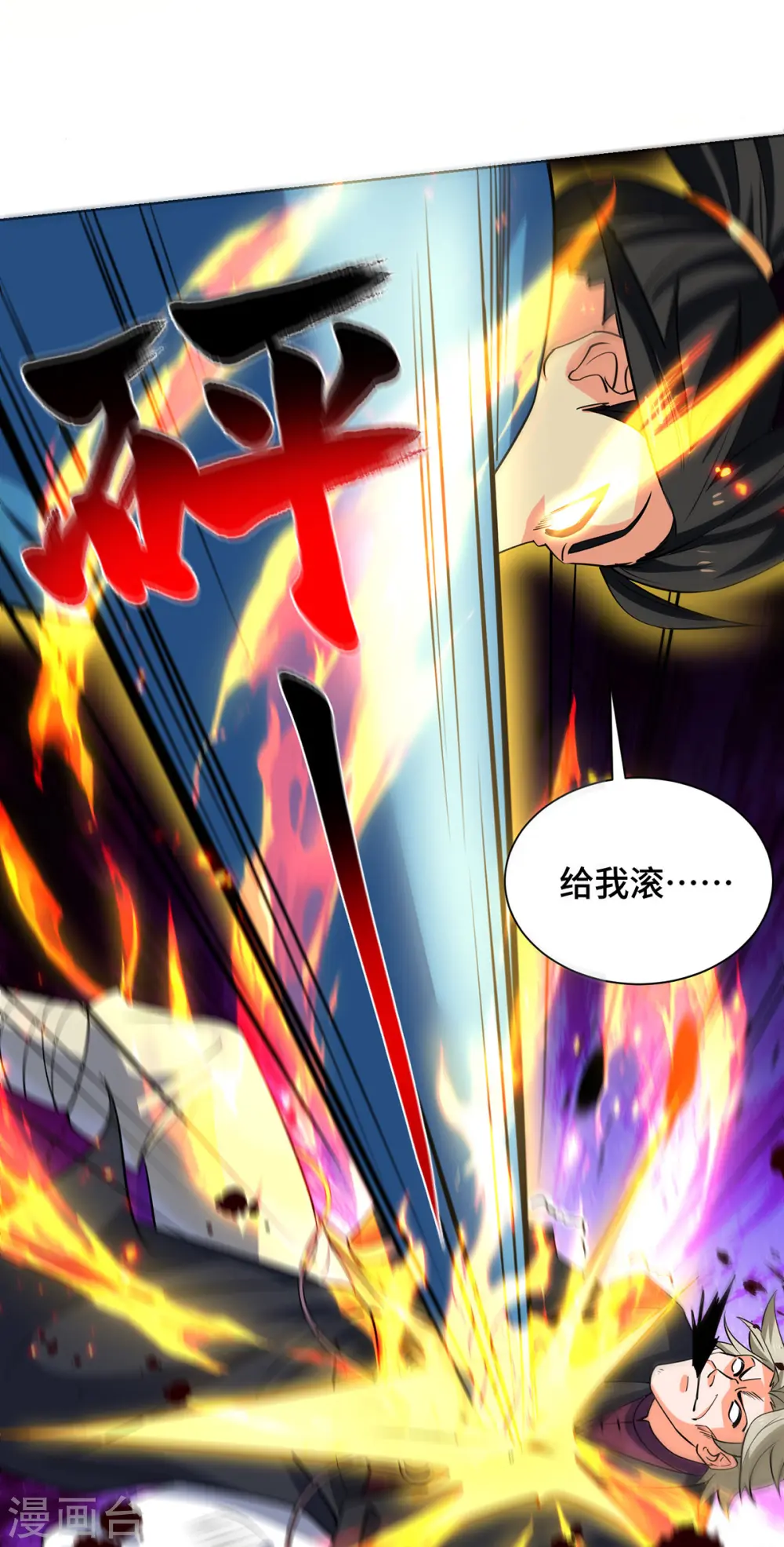第434话 瓜分宝贝28