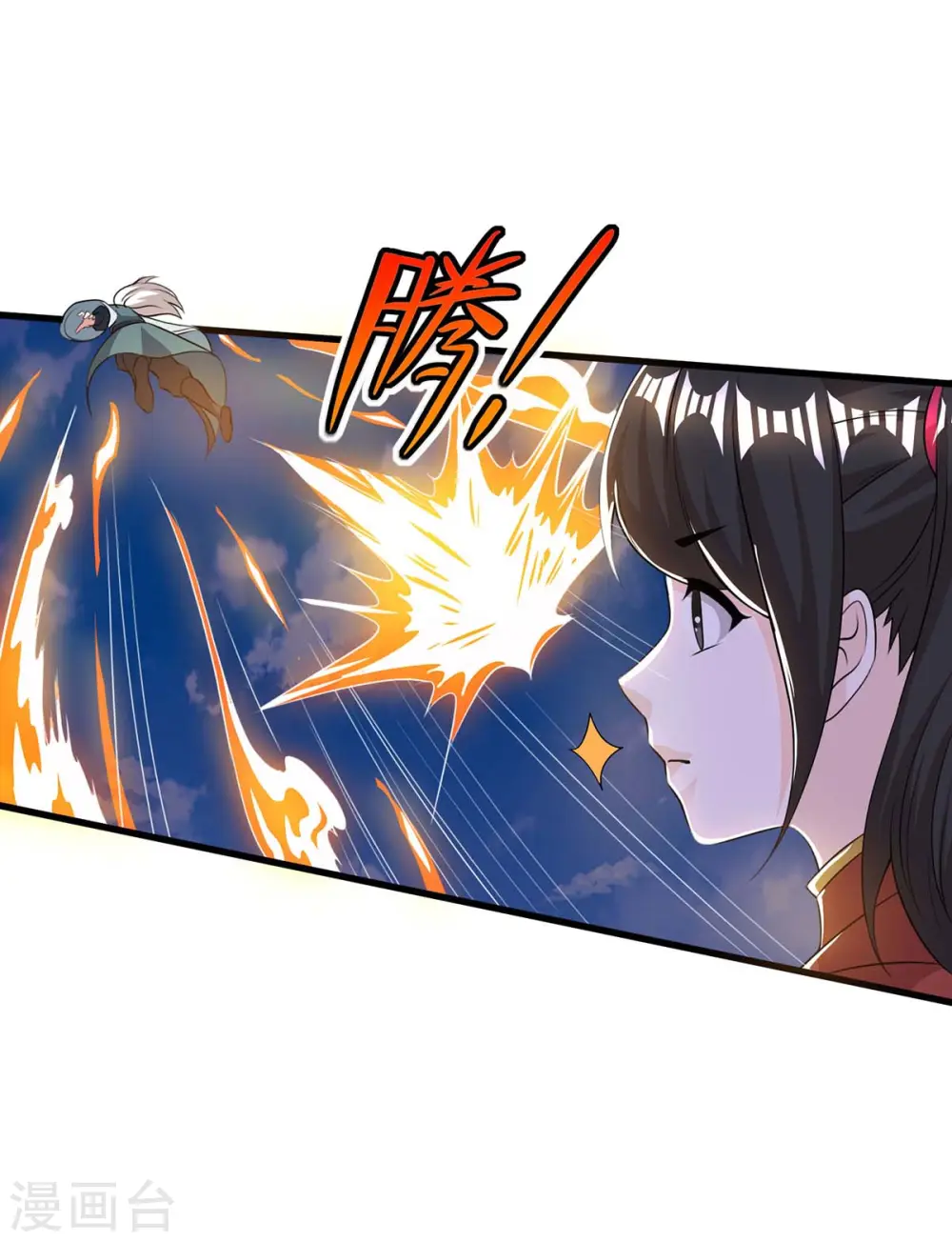 第207话 寻找沧海月明术0