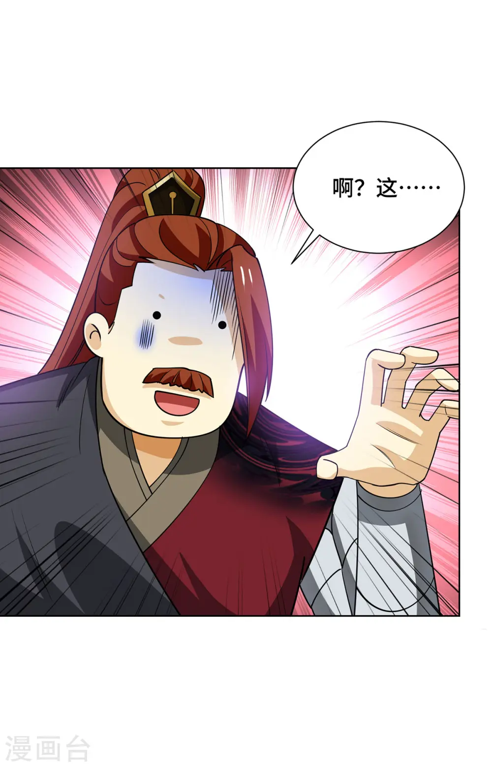 第434话 瓜分宝贝15