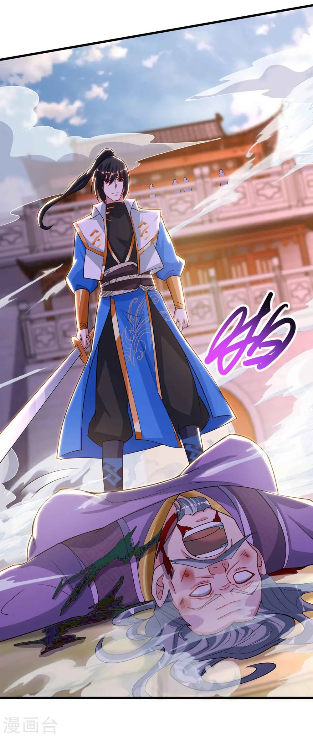 第290话 剑斩李王虎13