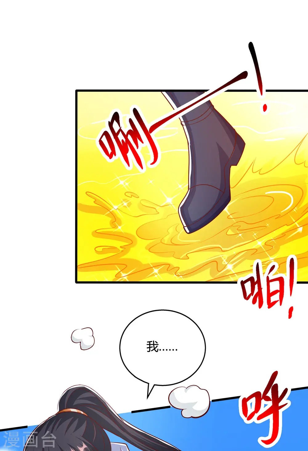 第396话 最后的胜利24