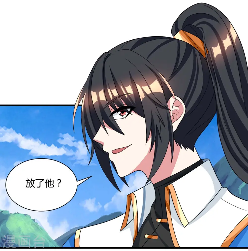 第226话 一个不留18