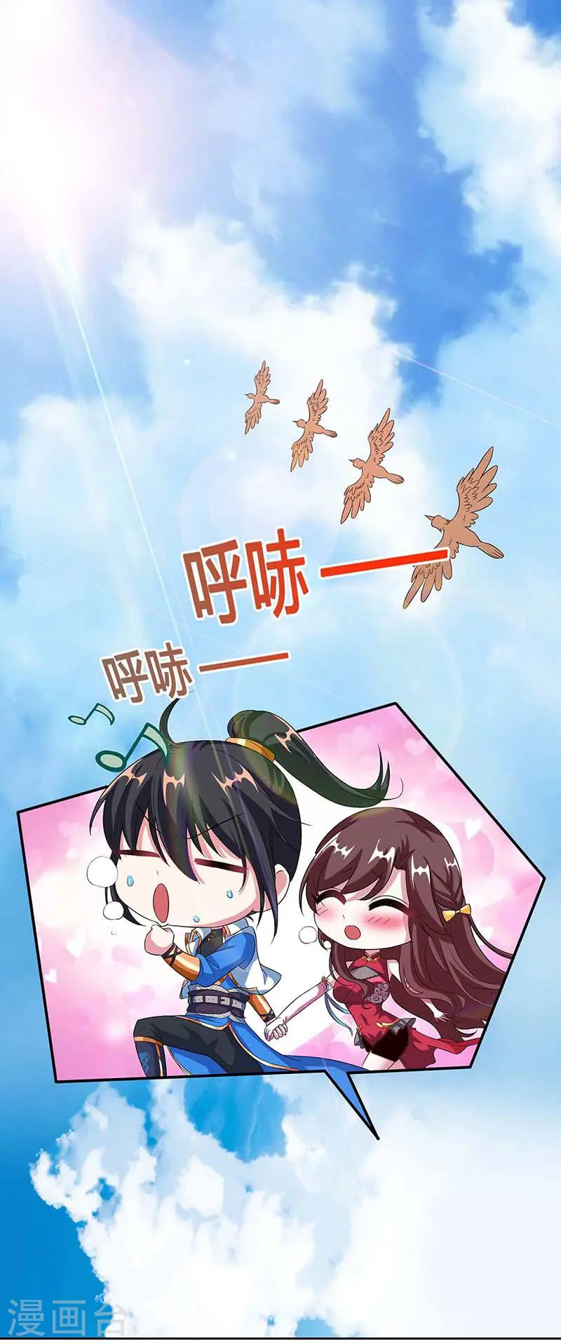 第141话 两口子打架0