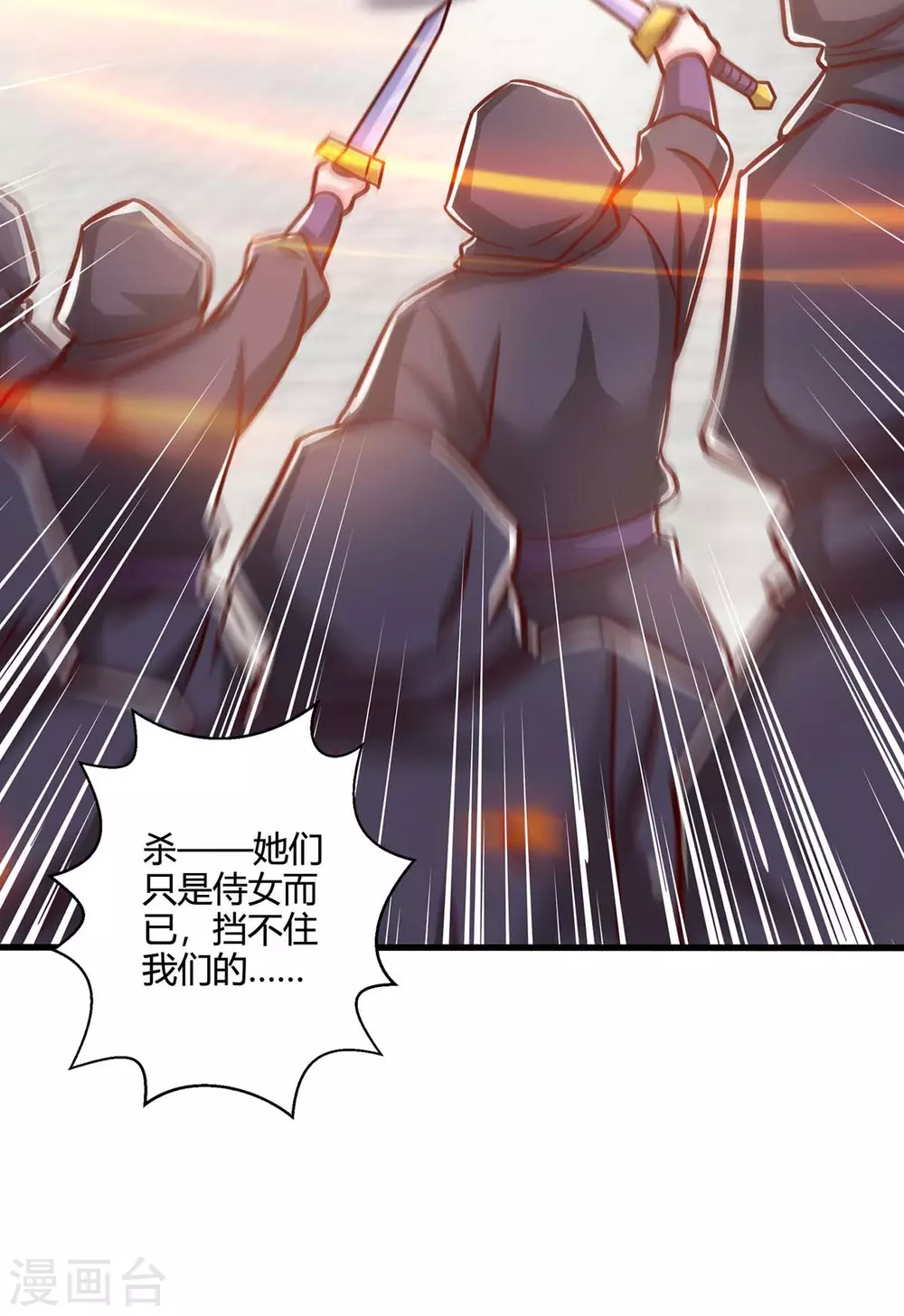 第358话 抢人大战15