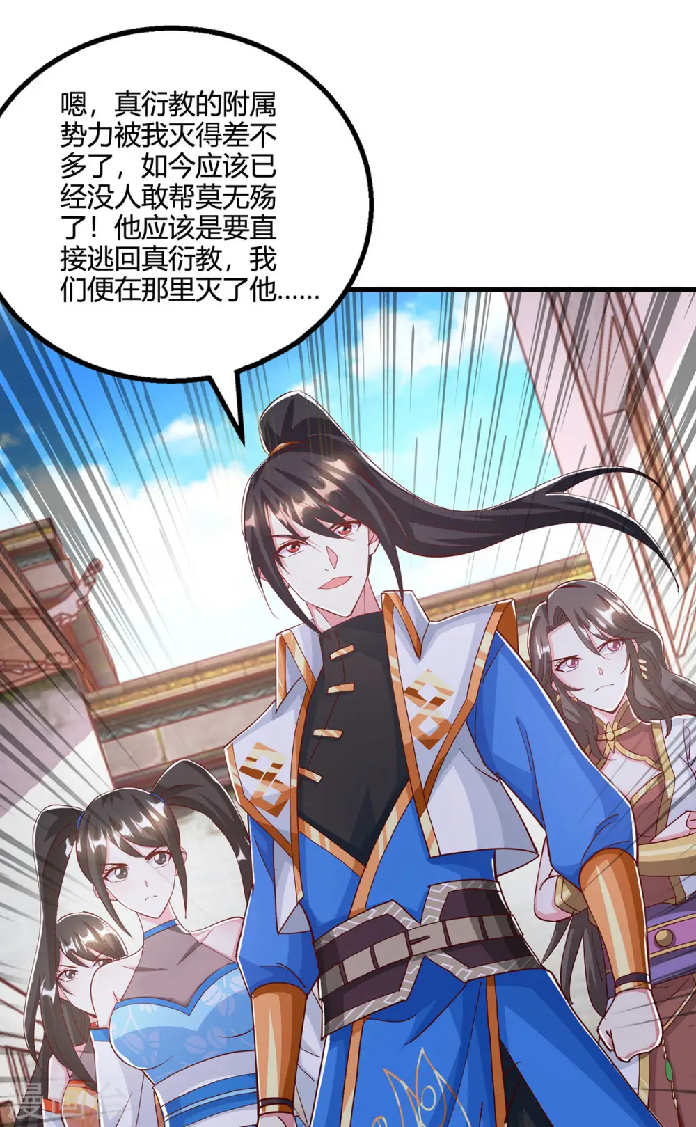 第401话 丧家之犬24