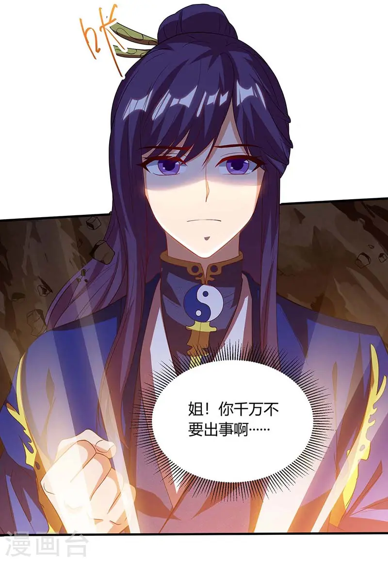 第161话 火池熄灭23