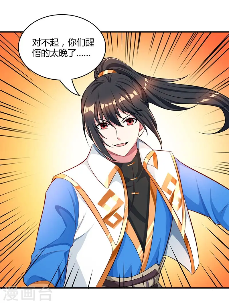 第193话 前辈快来呀21
