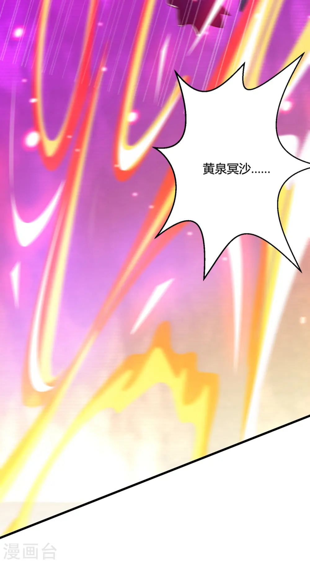 第393话 不过如此26