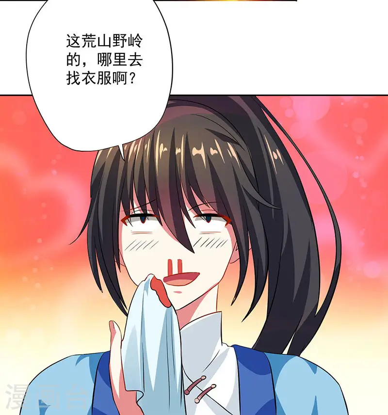 第20话 魔坟13