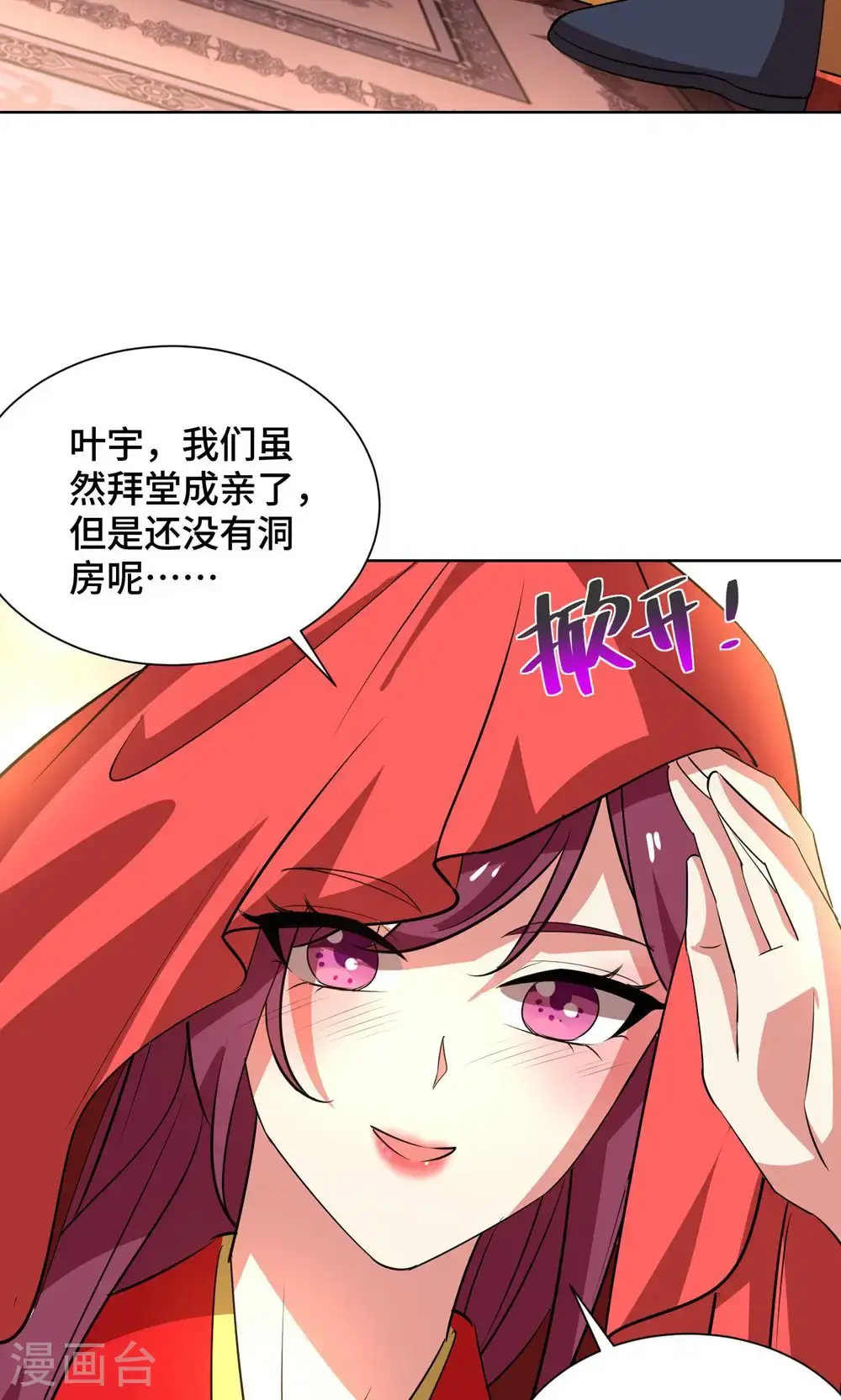 最终话 第一季完结11