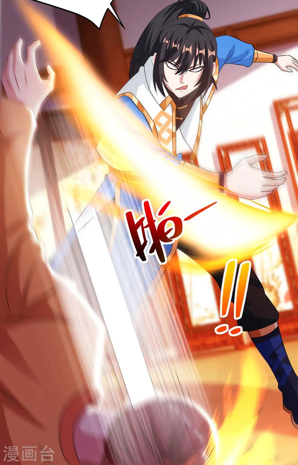 第278话 再敲竹杠14